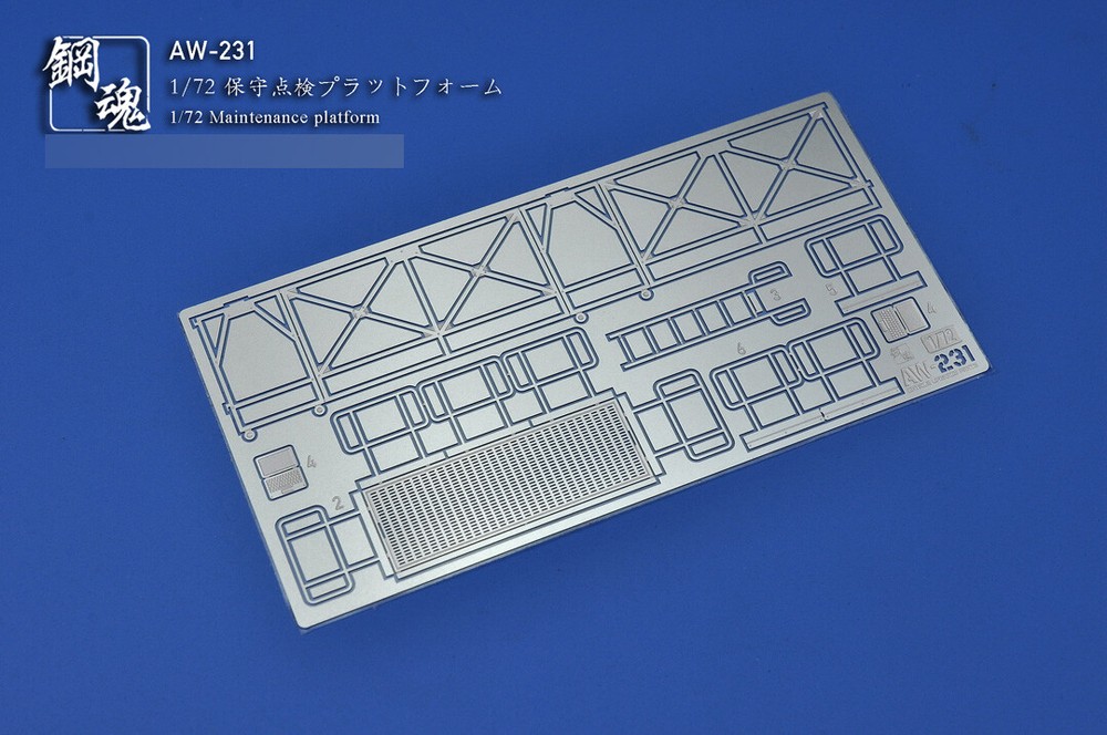 AW231 1/72 Maintenance platform PE Parts Model Tools Accessory