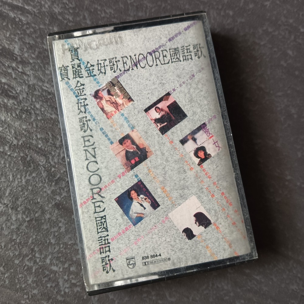 B- 邓丽君 谭咏麟 张学友 徐小凤 陈慧娴 达明一派 童安格 =宝丽金ENCORE国语歌= 历史的伤口 马来西亚版 磁带 Malaysia Cassette