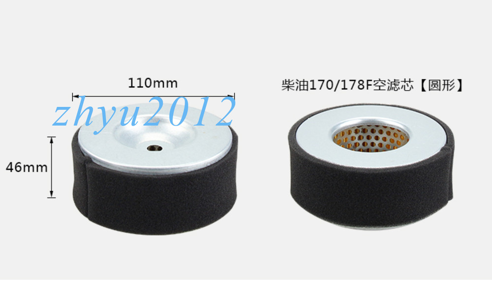 1pcs Air-cooled Diesel Engine Accessory for 170/178F Air Filter Element