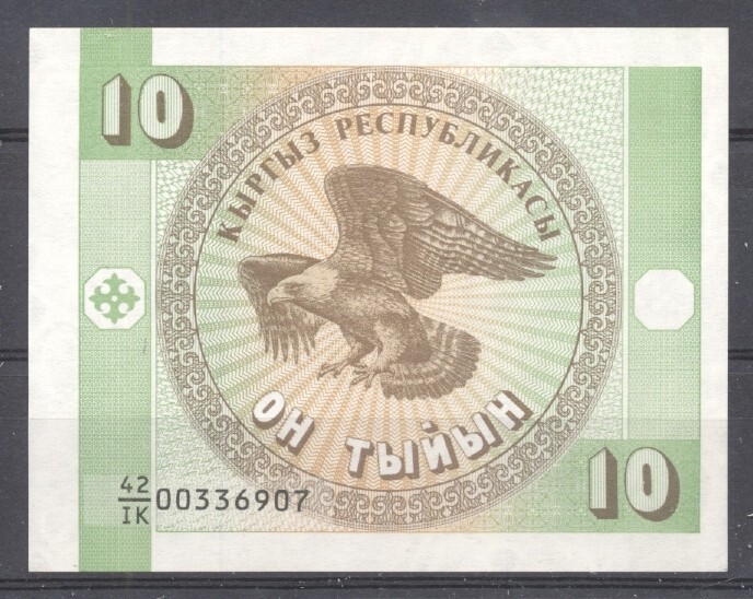 BIRDS BANKNOTE UNC  -  KAZACHSTAN  - 290358