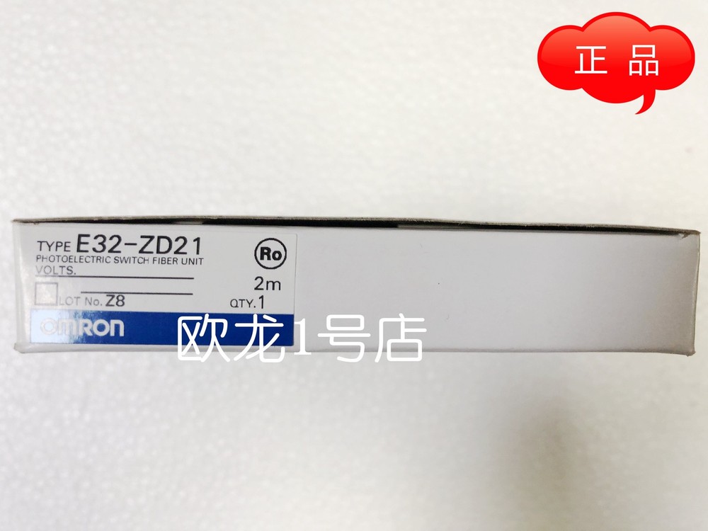 1 Pc.     E32-ZD21 photoelectric switch