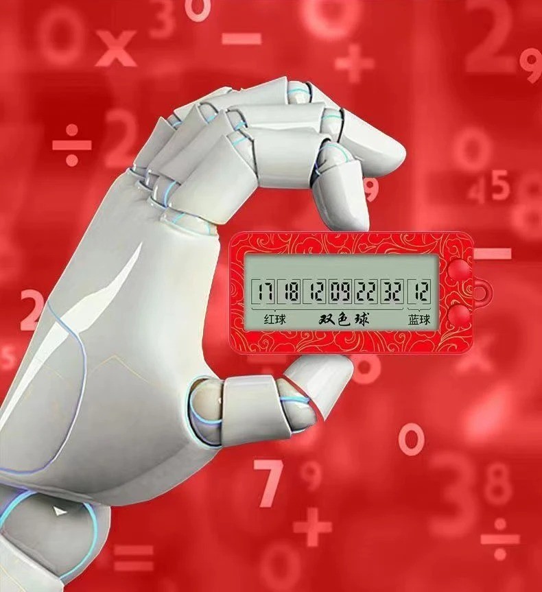 Lottery Number Picker - AI Algorithm Fortune Double Lottery Number Picker