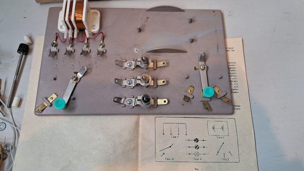 Vintage Electro Constructor Educational Laboratory Electro Motor Russian USSR