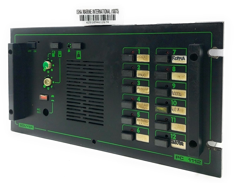 Bouyer PC1112 Intercom Master Station