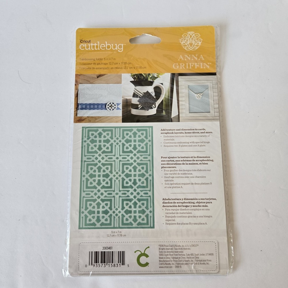 New Anna Griffin Cricut Cuttlebug CELTIC LINK Pattern 5"x7" Embossing Folder