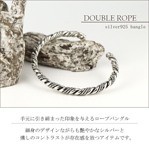 Double Rope Bangle Bracelet, 925 Silver, Twisted Chain, Oxidized Accent