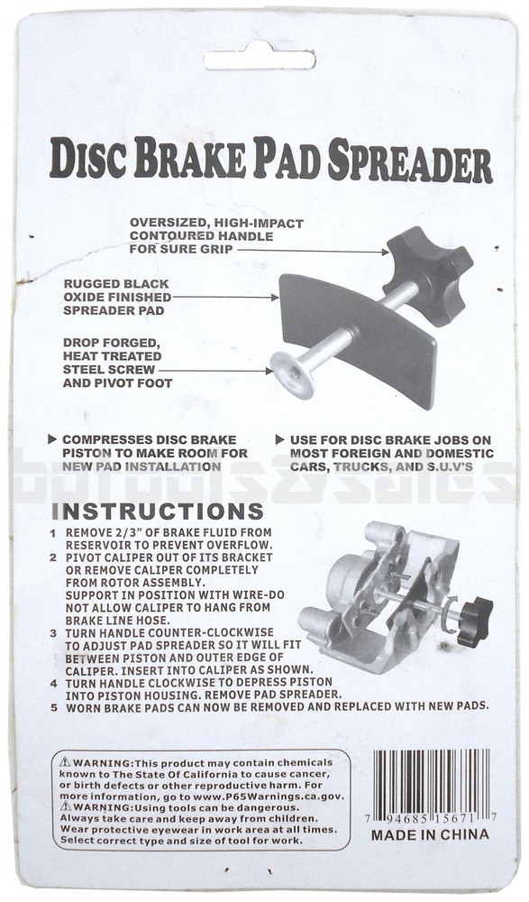 DISC BRAKE PAD SPREADER INSTALLATION CALIPER PISTON COMPRESSOR STEEL PRESS TOOL