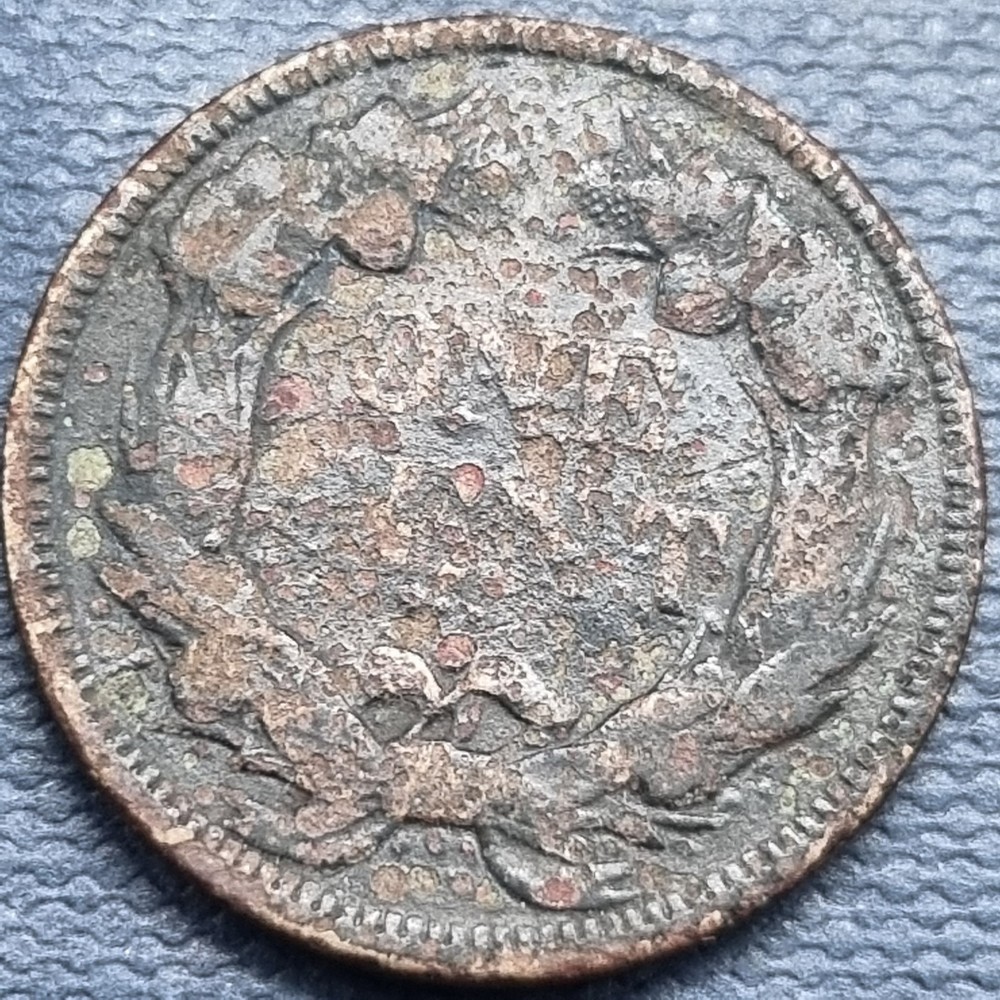 1858 Flying Eagle Cent 1c Better Grade Details #101120