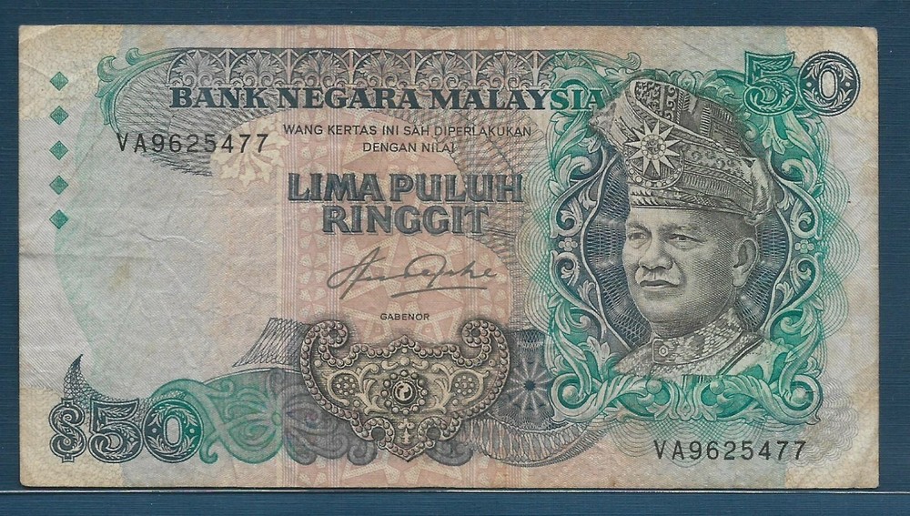 Malaysia 50 Ringgit, 1983, P 23, VF- internal holes