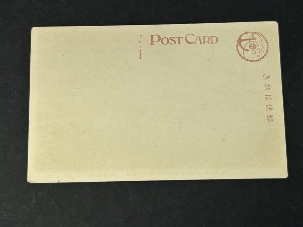 Pre WWII Imperial Japanese Navy Post Card