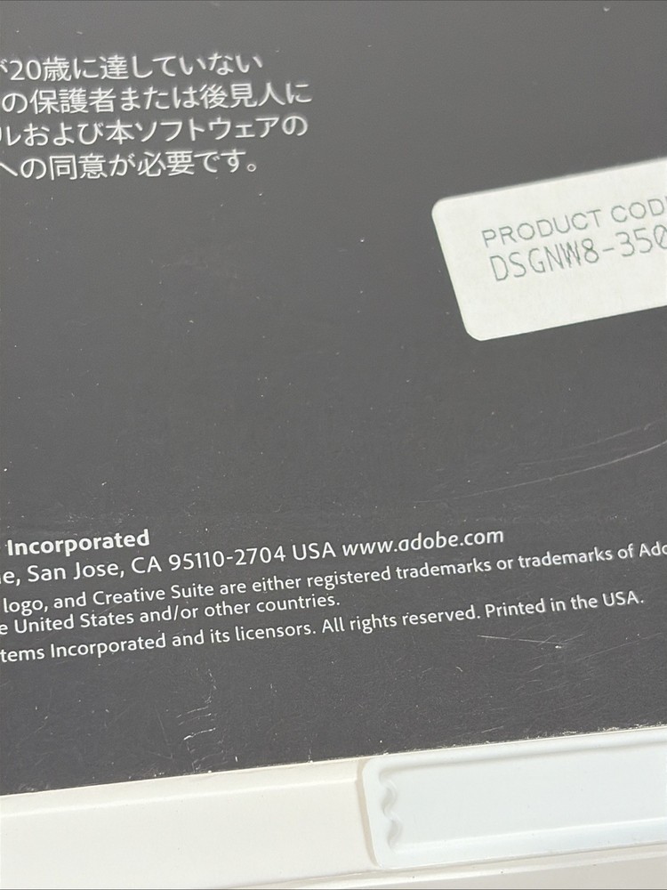 ADOBE CREATIVE SUITE 6 Design Standard Education Edition