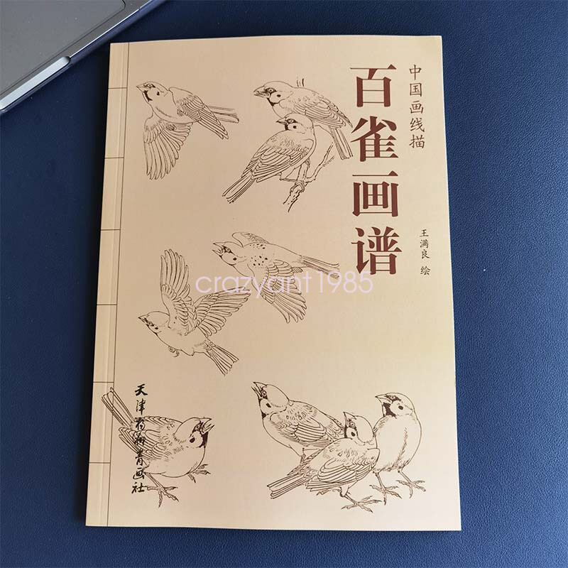 Hundred of Sparrows Drawing Sketch Line Draft Tattoo Design Flash Book Reference