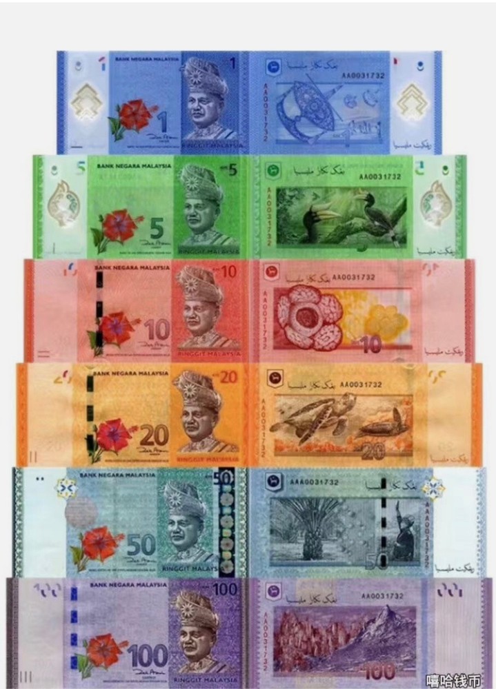 Malaysia Set 6 Pcs 1 5 10 20 50 100 Ringgit
