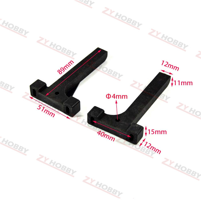 1 pair  Fixed wing 51mm*89mm  engine frame