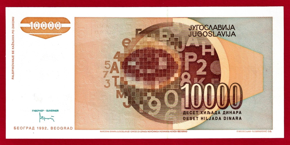 10000 DINARA 1992 YUGOSLAVIA UNC NOTE DOT After Date Variant (P-116a) Prefix: AD