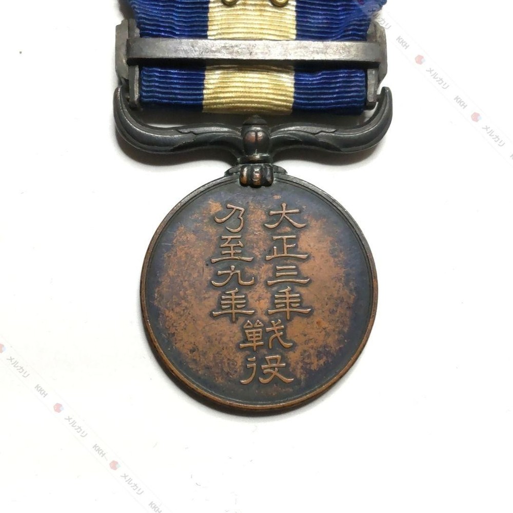 Military Badge 11