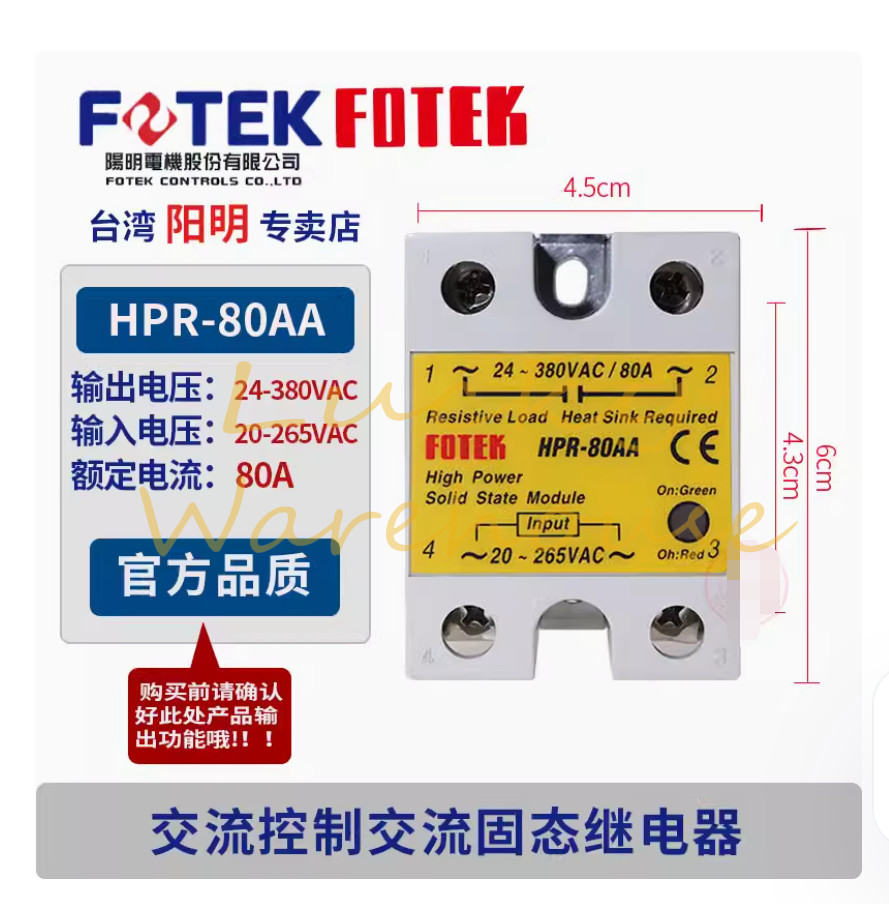 1PC NEW FOTEK Solid-state relay HPR-80AA #LL