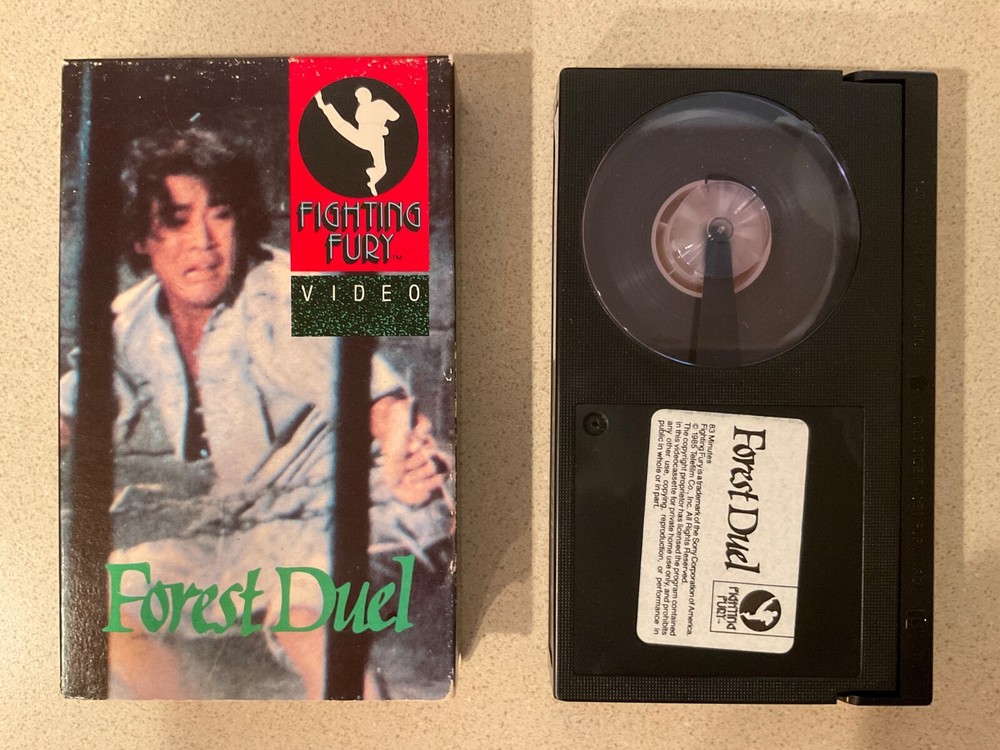 Forest Duel (BETA, 1985) Chiang-Lung Wen