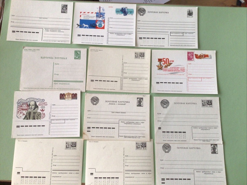 Russian Vintage Postcards 12 Items Ref A1255