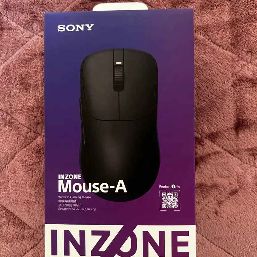 Sony Inzone Mouse A Near Mint PC Accessory Official