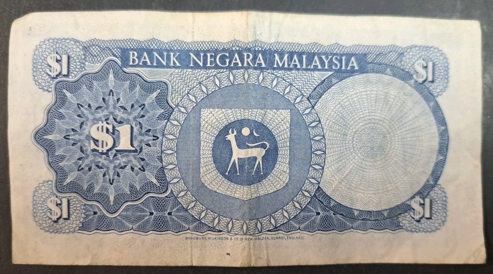 (1967) Malaysia 1 Ringgit P1, C18-199025.