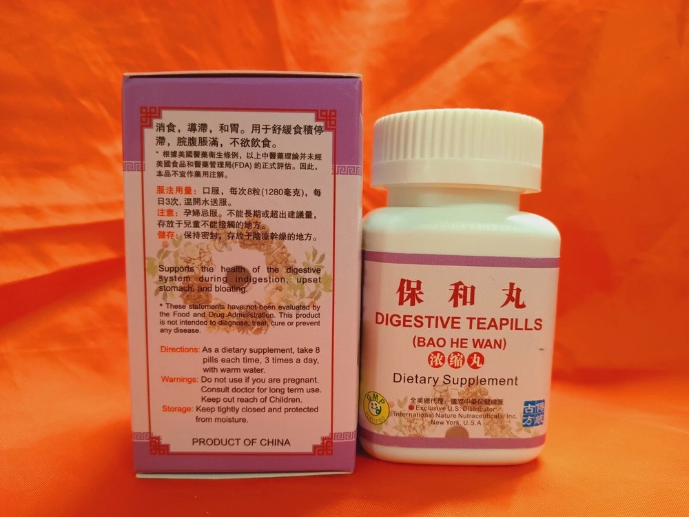 Bao He Wan/保和丸(200pill/btl)(1btl/bx)