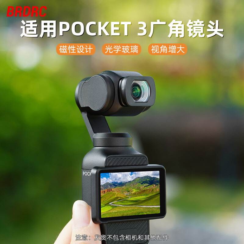 Wide Angle Lens For DJI OSMO POCKET 3 Amplification Filter Expansion Angle Lens