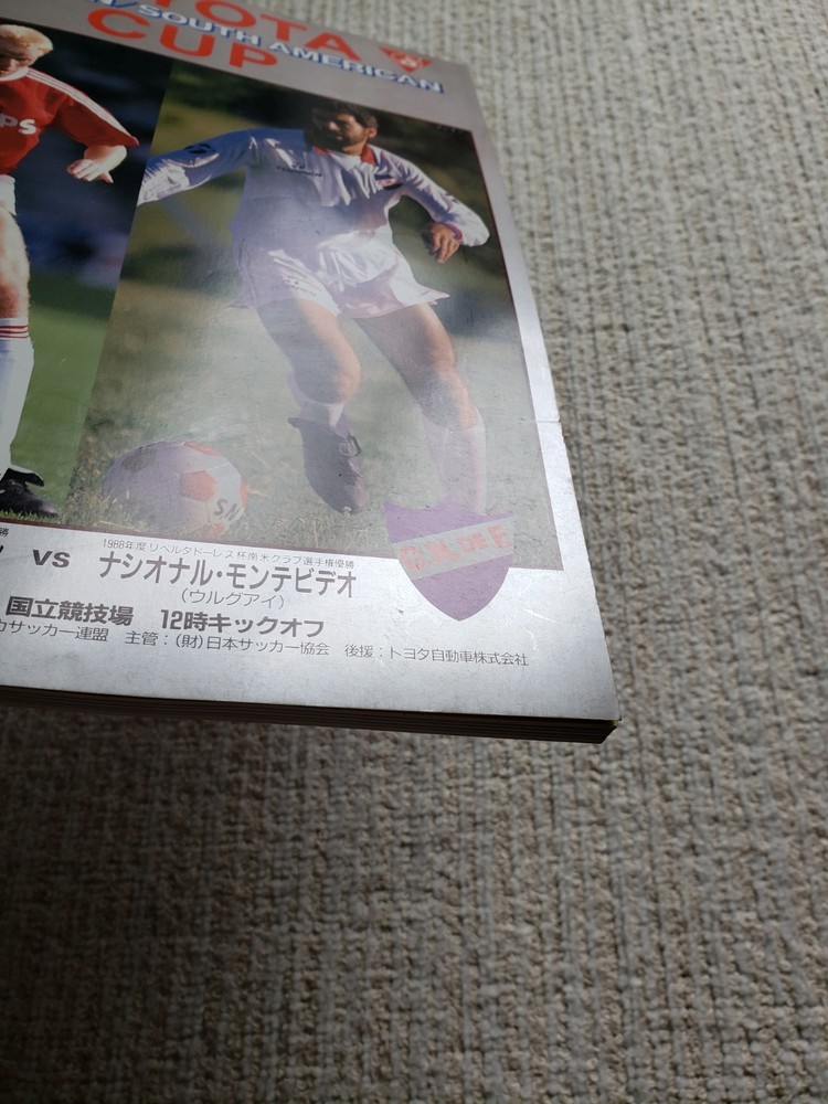 Toyota Cup 1988 (PSV Eindhoven vs. Nacional) Program