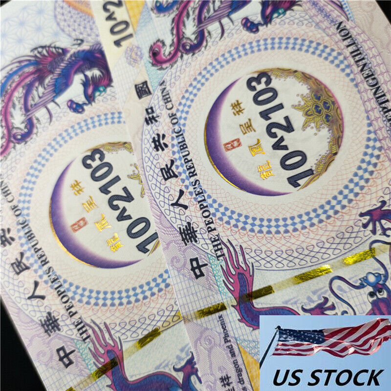 Set 100pcs 10^2103 Septingentillion China Yellow Dragon Note Paper Consecutive