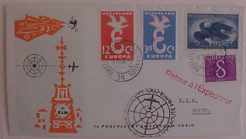 NETHERLANDS  FLIGHT 1958 B/S JAPAN