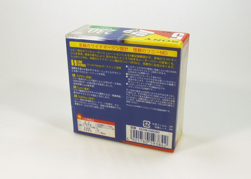 5x Unopened box packaged Sony 3.5inch 230MB Rewritable MO Disk / Windows format