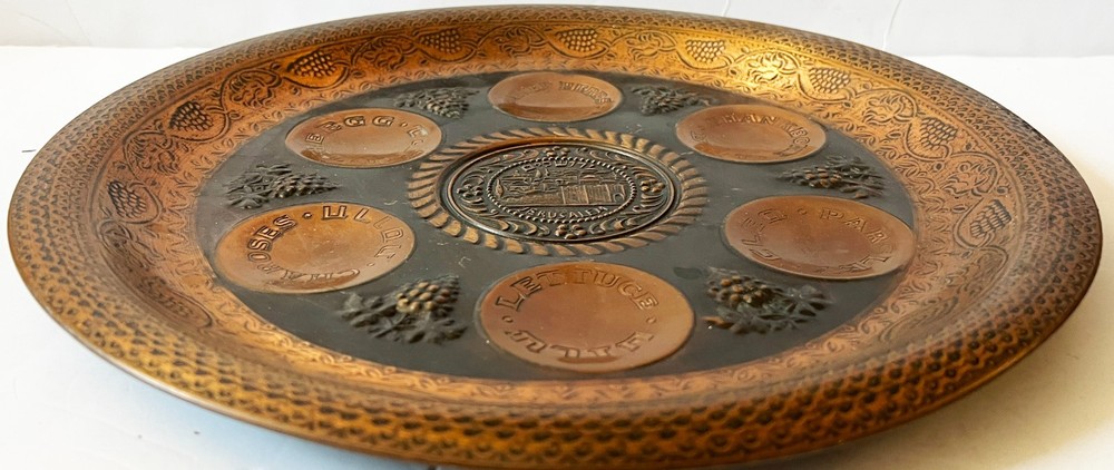 Vintage 13.5” COPPER Passover SEDER PLATE with JERUSALEM scene
