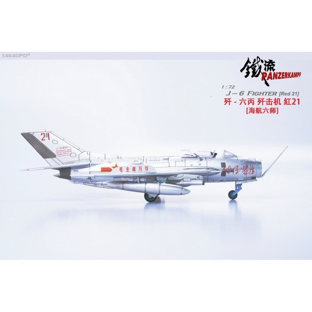 Panzerkampf 1:72 J-6 Fighter Red 21 Model Plane
