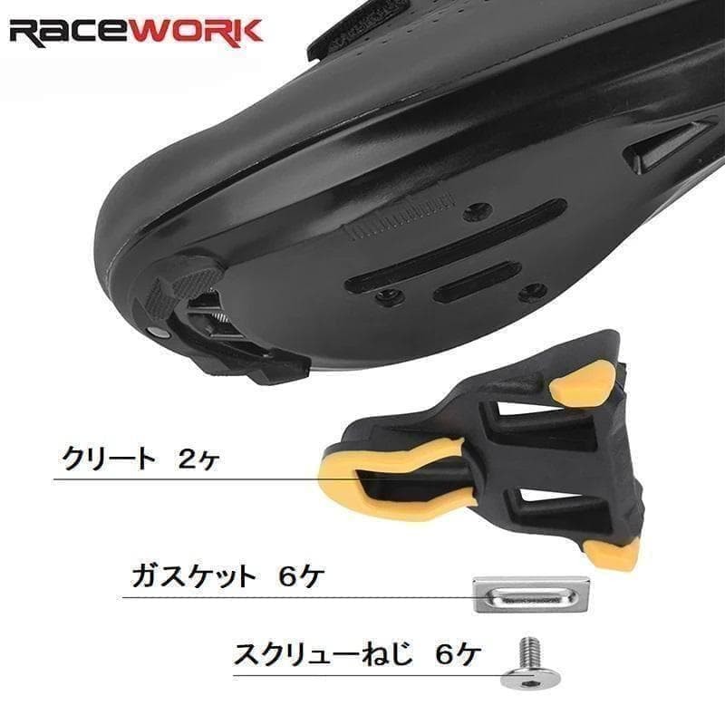 Lightweight Racework SPD-SL Pedals Shimano Compatible with Cleats 259g Set