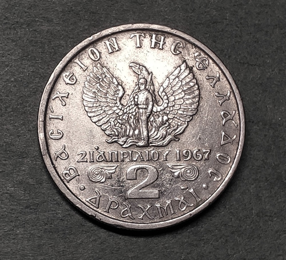 Greece - 1971 - 2 Drachmai - Coin
