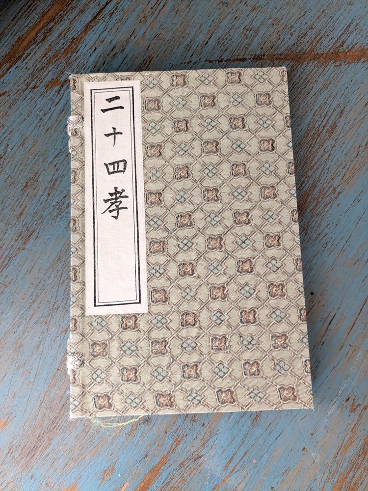 Vintage Chinese Book Calligraphy