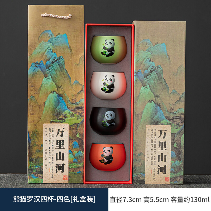 Traditional Chinese Chengdu Panda Element Ceramic Cup Gift Souvenir Event Gift