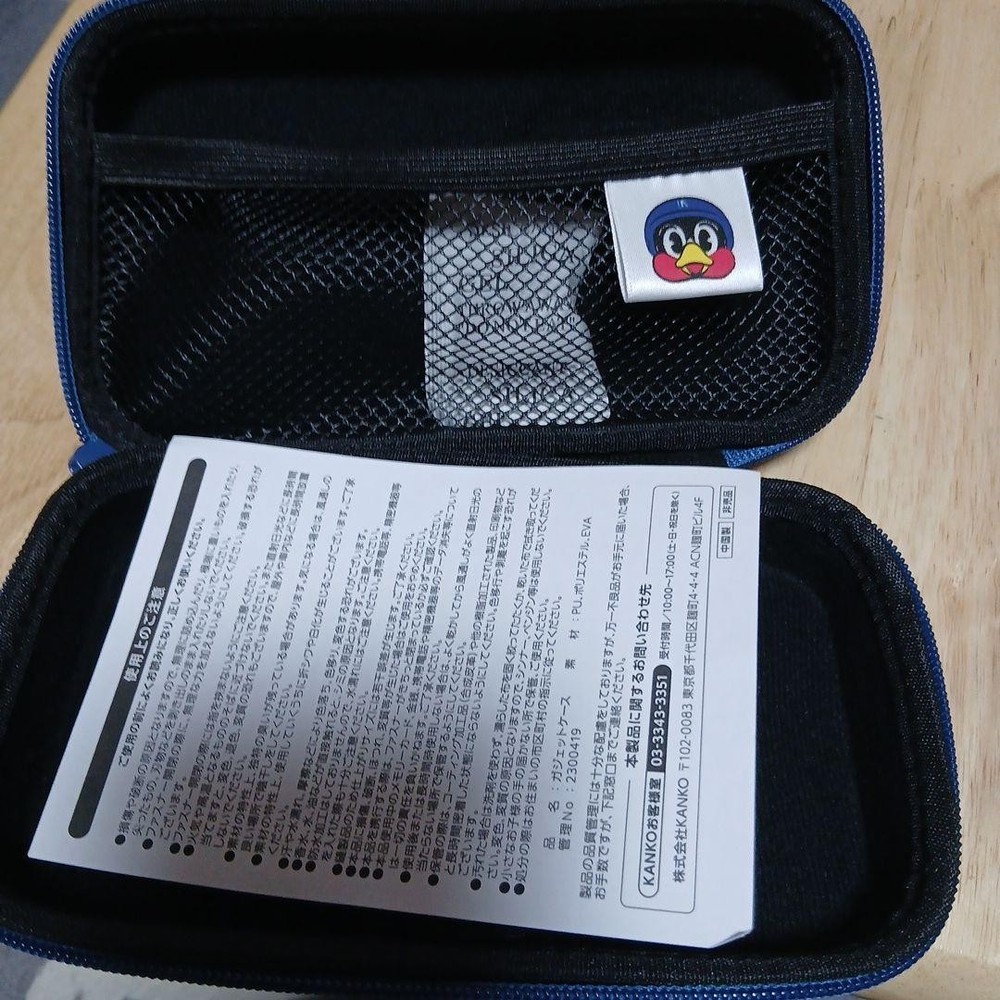 Yakult Tsubakuro Gadget Case