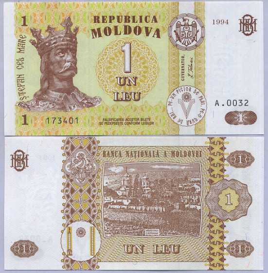 Moldova 1 Leu 1994 P 8 a UNC