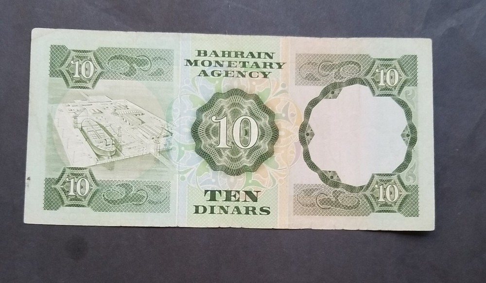 BAHRAIN 10 DINARS P-9 A 1973 Circulated