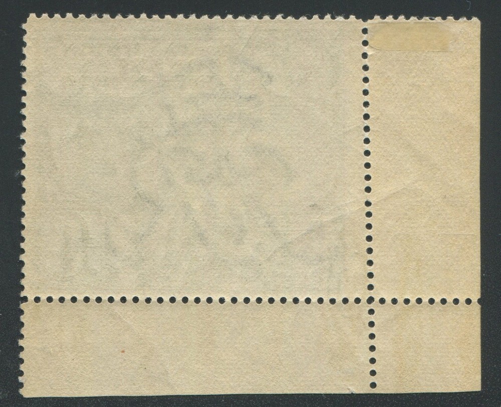 1929 £1 PUC SG438var MISPERFORATED