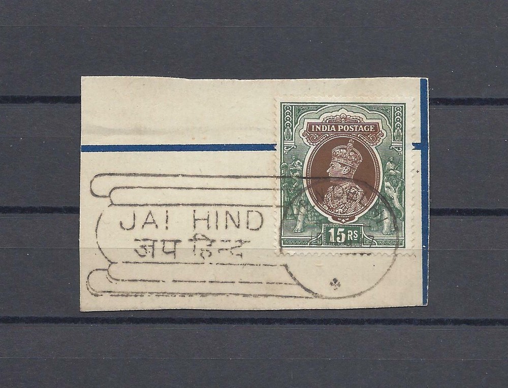 INDIA 1937/40 SG 263 USED