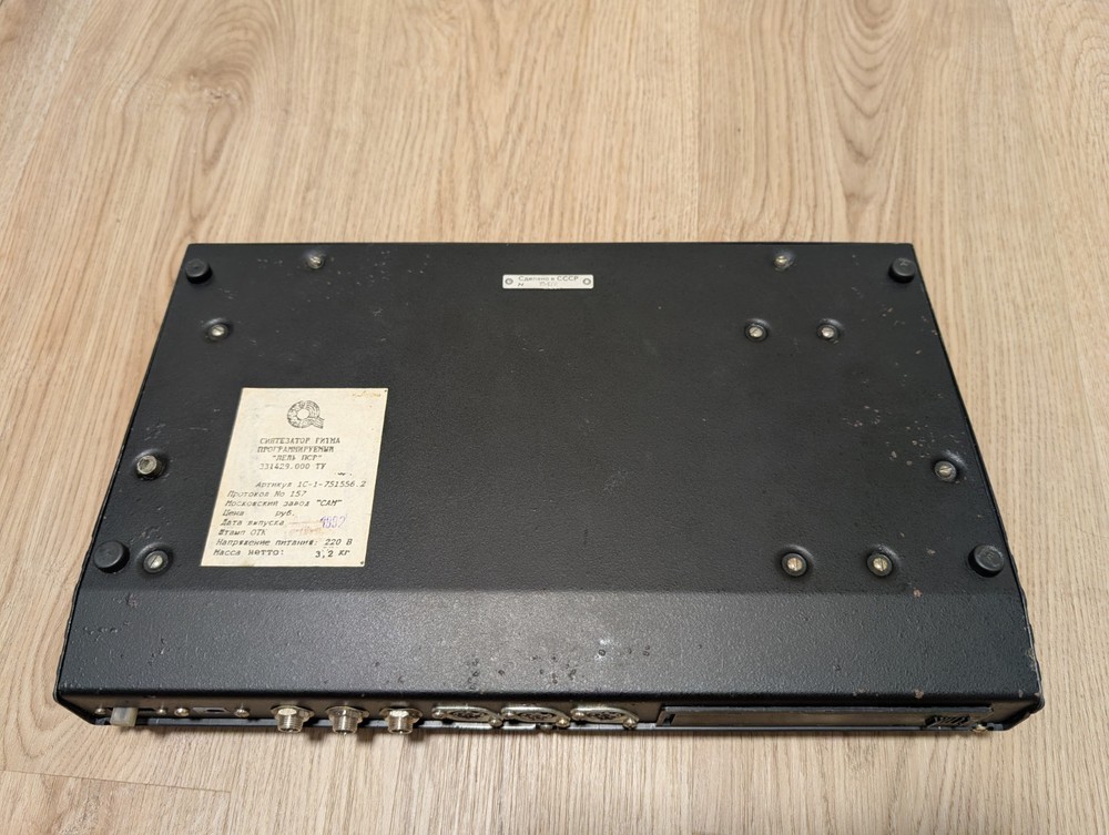 LEL PSR Лель ПСР are vintage soviet sampler drum machine with MIDI