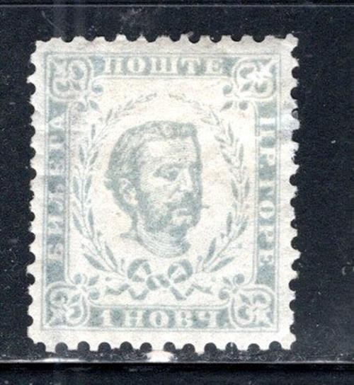 MONTENEGRO  STAMPS MINT HINGED  LOT  1384BA