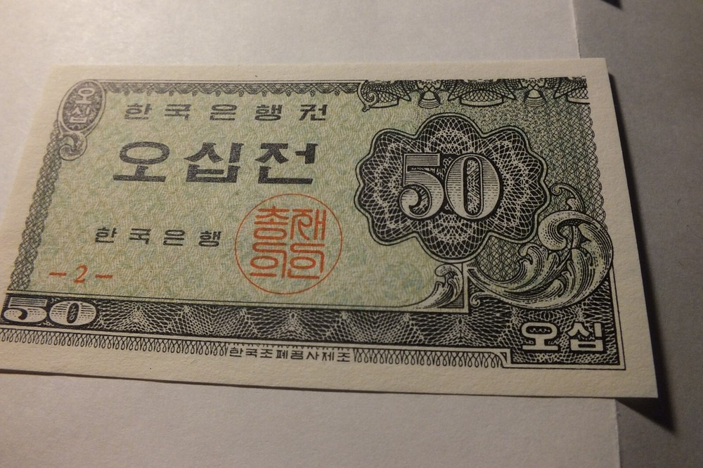 1962 Korea 10 Jeon, 50 Jeon Both Uncirculated