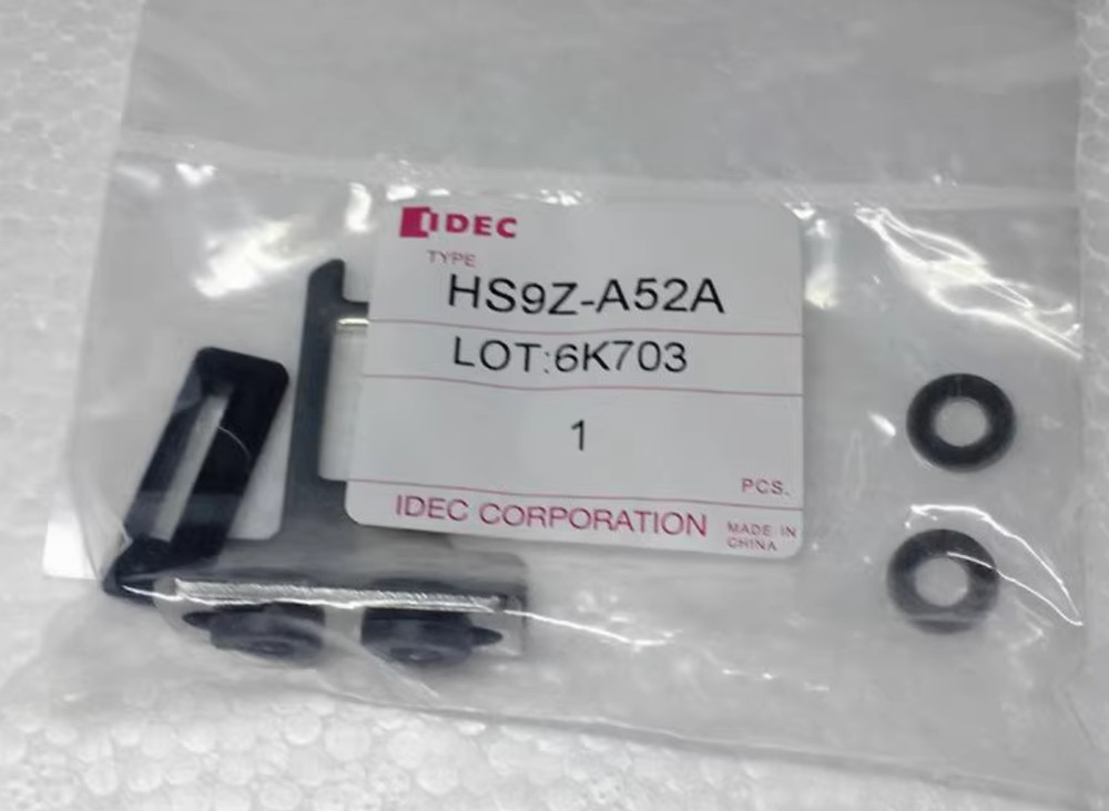 1PC New IDEC Security door lock latch HS9Z-A52 #LL