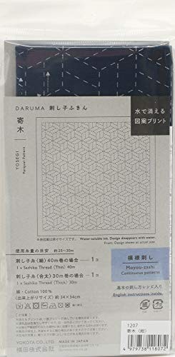 Daruma Sashiko Cloth, Yosegi, Navy