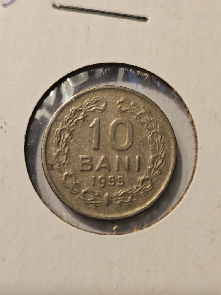 1955 Romania 10 Bani Coin