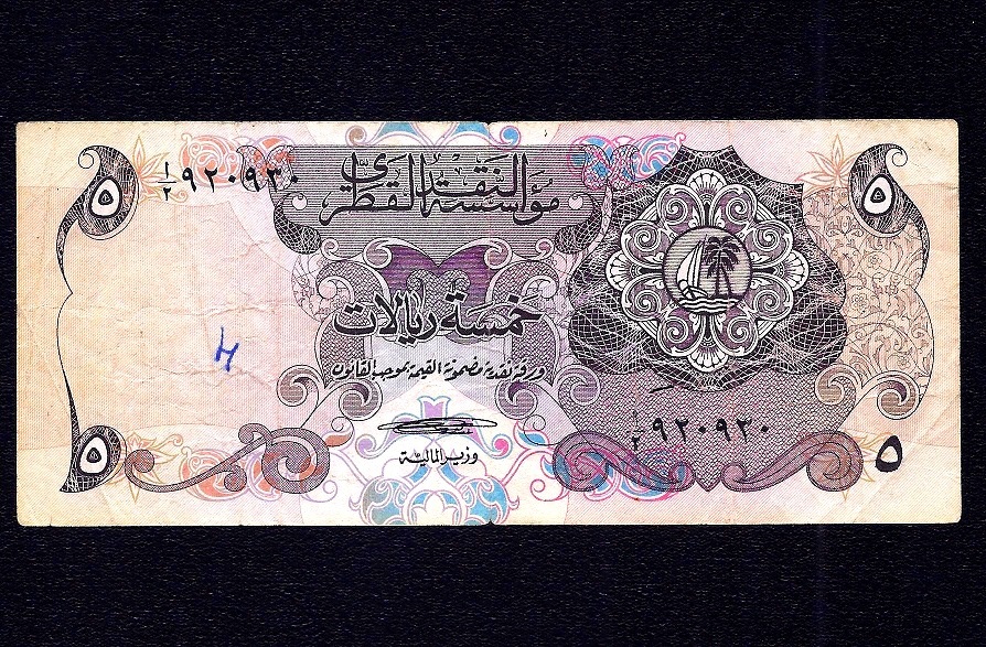 QATAR 5 Riyals 1973  P-2a  * First Issue ! Prefix 12