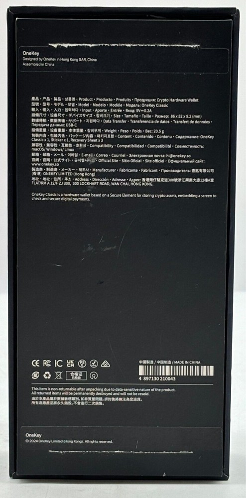 OneKey Classic 1S Crypto Hardware Wallet - Bluetooth Support - Encrypted